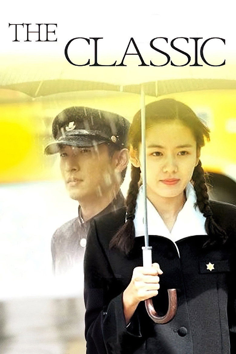 Plakat Classic (클래식)