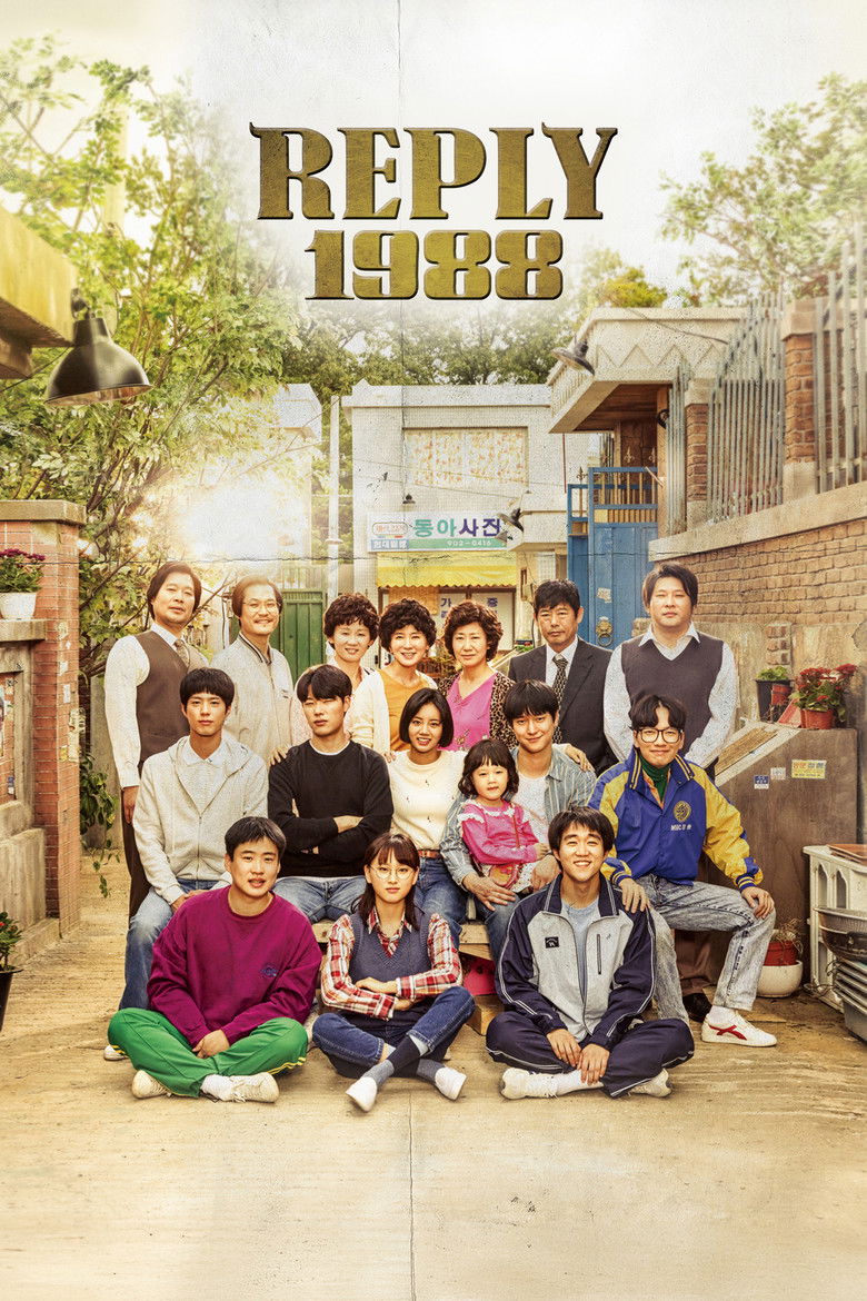 Plakat Reply 1988 (응답하라 1988)