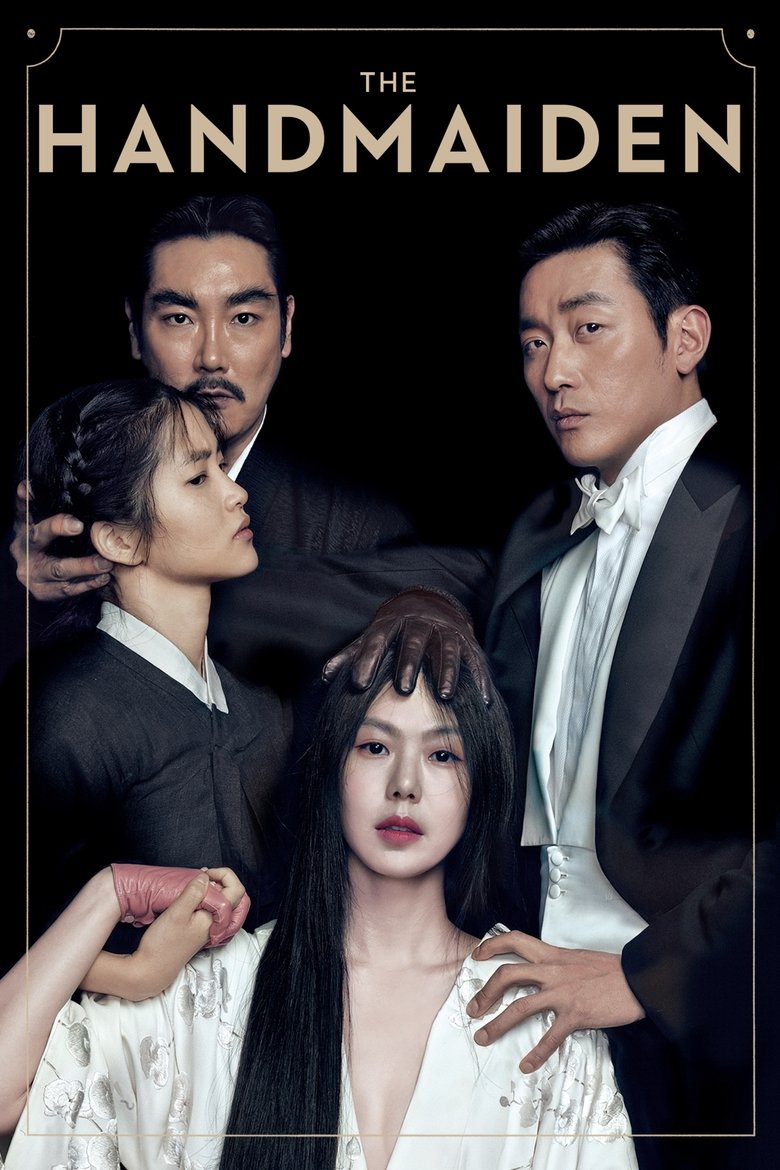 Plakat The Handmaiden (아가씨)